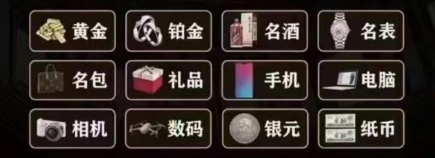 偃师市回收奢侈品